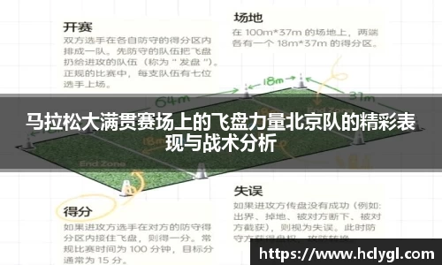 yy易游体育