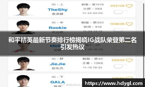 yy易游