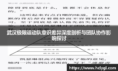 yy体育