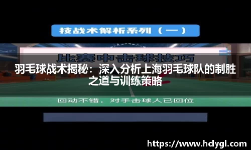 yy易游体育