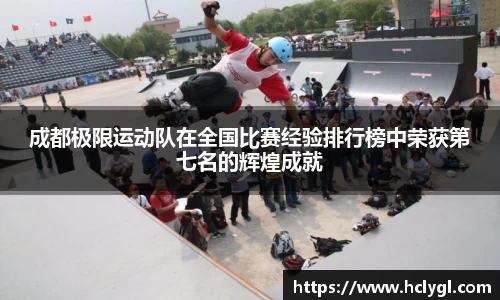 yy易游体育