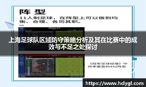易游体育