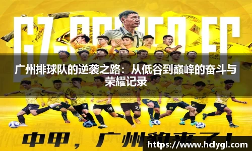 yy易游体育