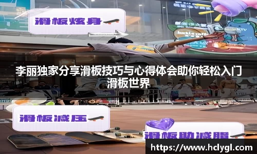 yy体育