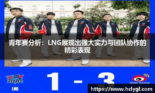 易游体育