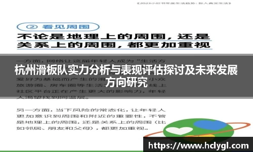 yy易游