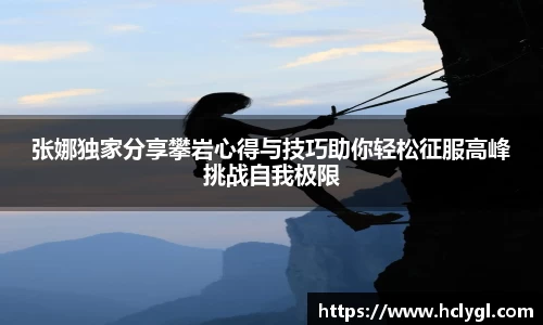 yy易游体育