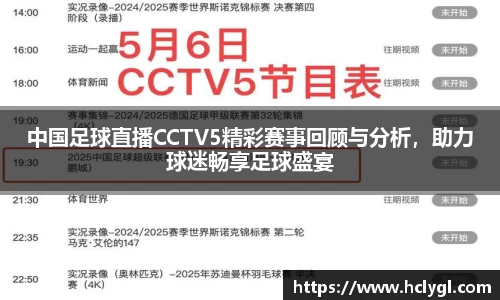 yy易游体育