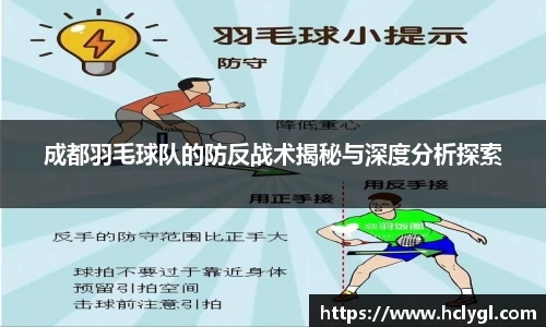 易游体育