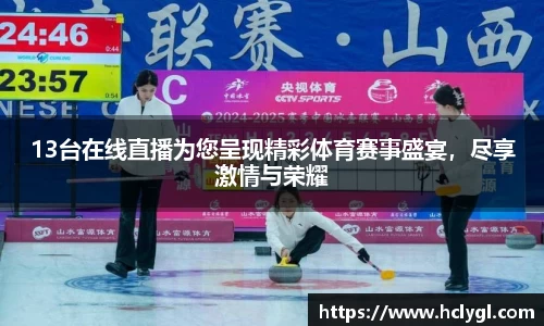 yy体育