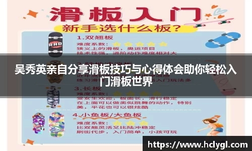 yy易游