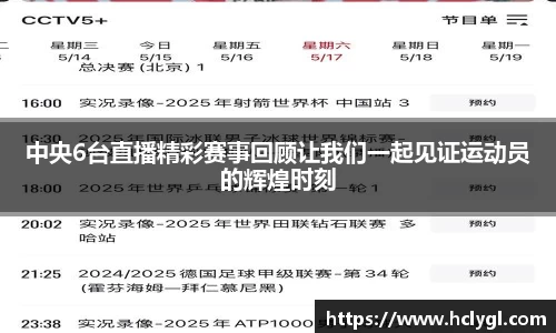 易游体育