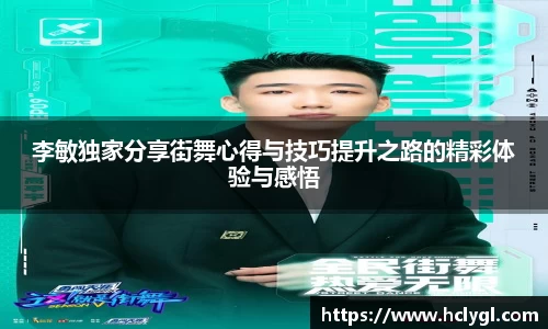 yy易游体育