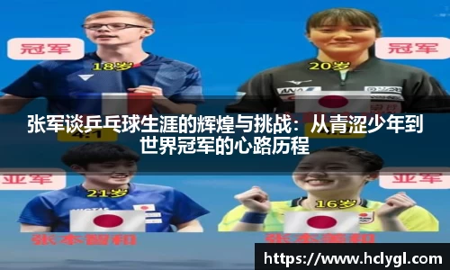 yy易游体育