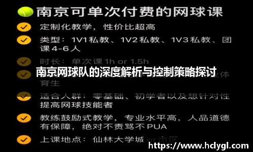 易游体育