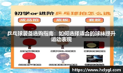 yy易游体育
