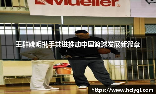 易游体育