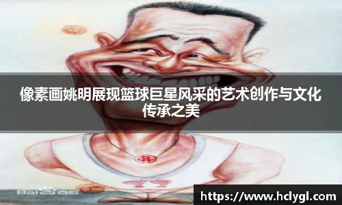 yy易游体育