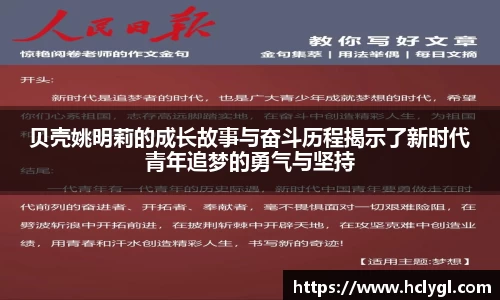 yy易游体育