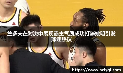 yy易游