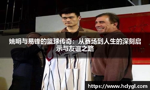 易游体育