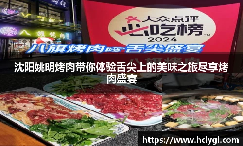 yy体育