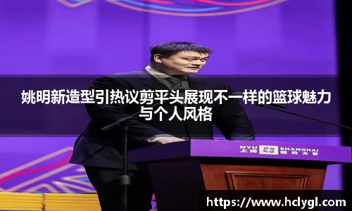 yy易游