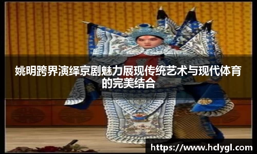 yy易游