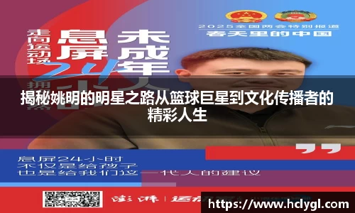 yy易游体育