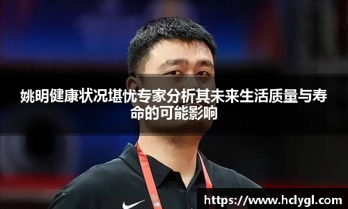 yy易游体育