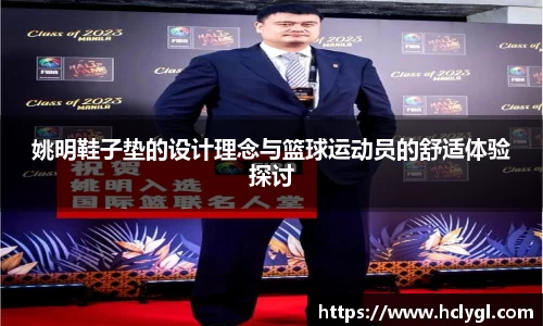 yy易游