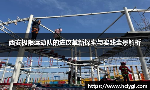 易游体育