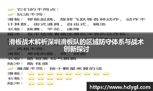 易游体育