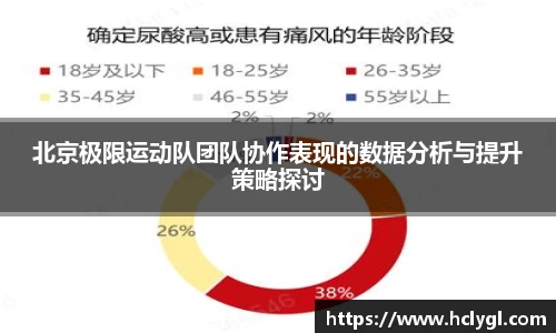 yy易游体育