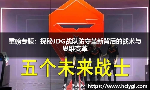 易游体育