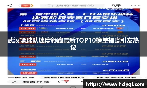 yy体育