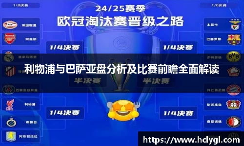 易游体育