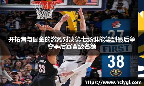 yy体育