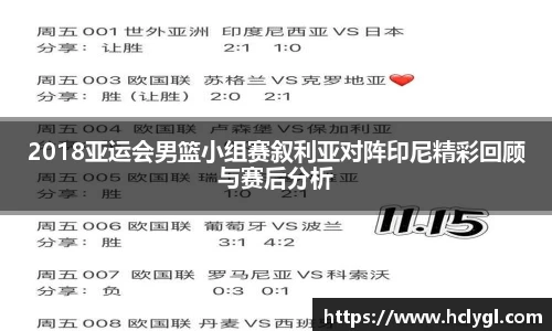 yy体育