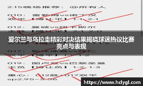 yy体育