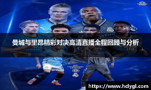 yy体育