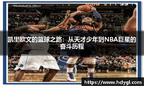 yy易游