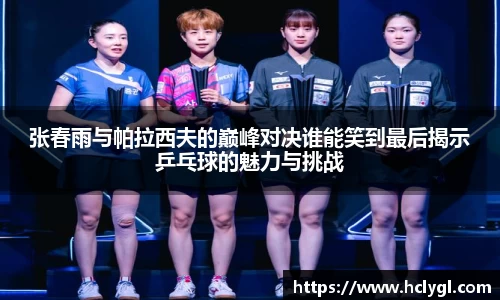 易游体育