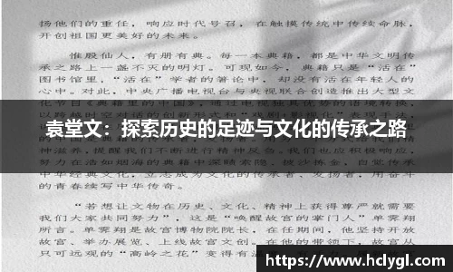 yy易游