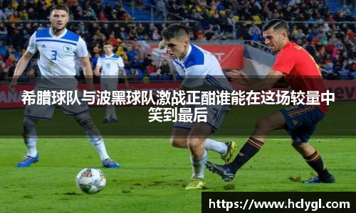 易游体育