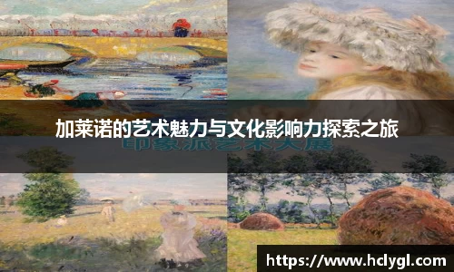 易游体育