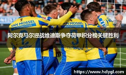 yy体育
