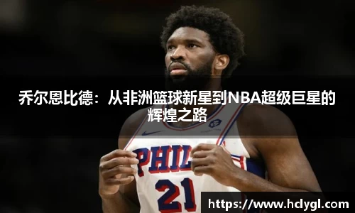yy易游