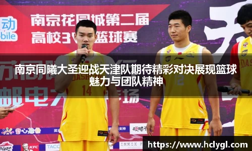 yy易游