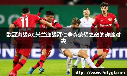 yy易游体育